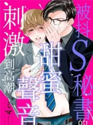 性爱游戏～任由弟弟按摩而达到高潮之后…[ユウキHB]SEXごっこ～弟のマッサージ奉仕にされるがままイキ果てた后で…